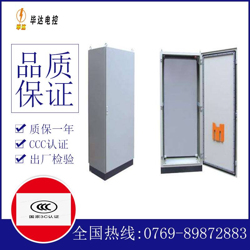拉孜仿威图柜